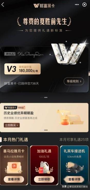 快速弄钱黑色项目