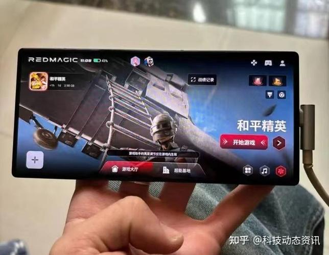魔方v4和平精英下载