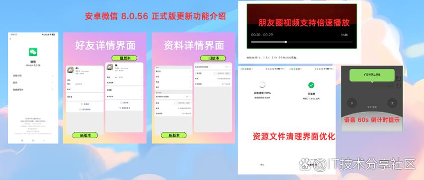 开心消消乐微信登录不显示好友