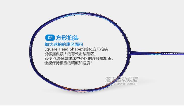 尤尼克斯双刃ss怎么样截图