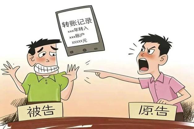 有转账记录没有借条可以起诉吗