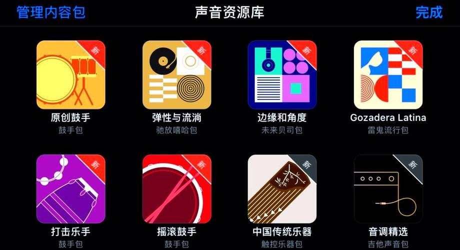 本地音乐怎么设置铃声