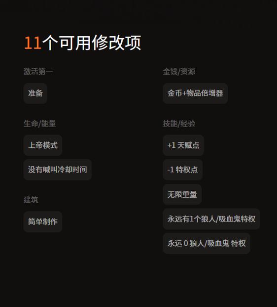 上古卷轴5盗版怎么改语言
