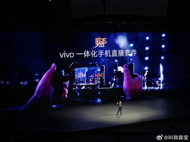 vivo直播平台主播