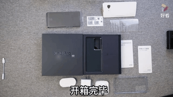 x70pro星云截图