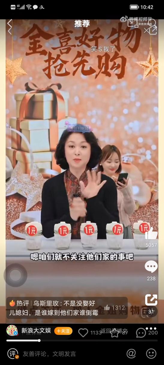 老版金星直播免费版图标
