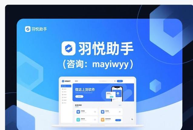 新羽毛球拍参数调整