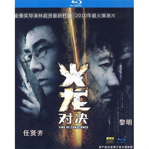 电视蓝光和高清哪个好图标