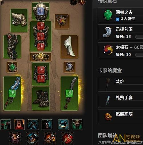 暗黑三野蛮人双刀是什么