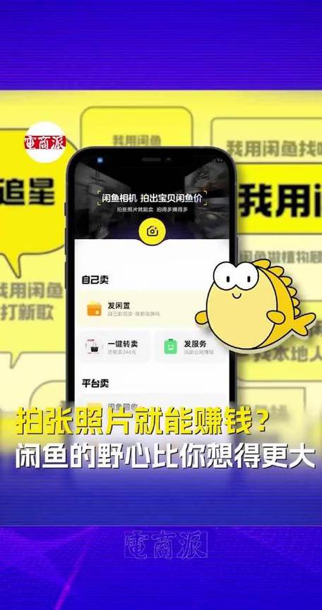 闲鱼拍下别人还能拍吗