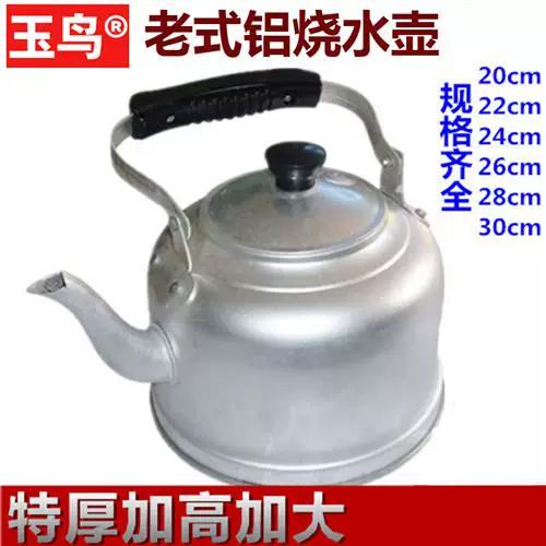 老式烧水壶盖子坏了怎么修图解