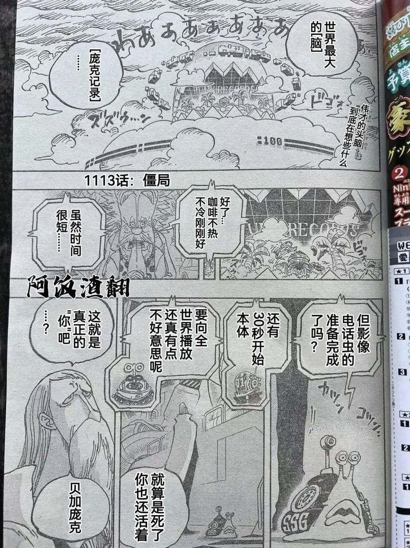 masterpiece汉化本