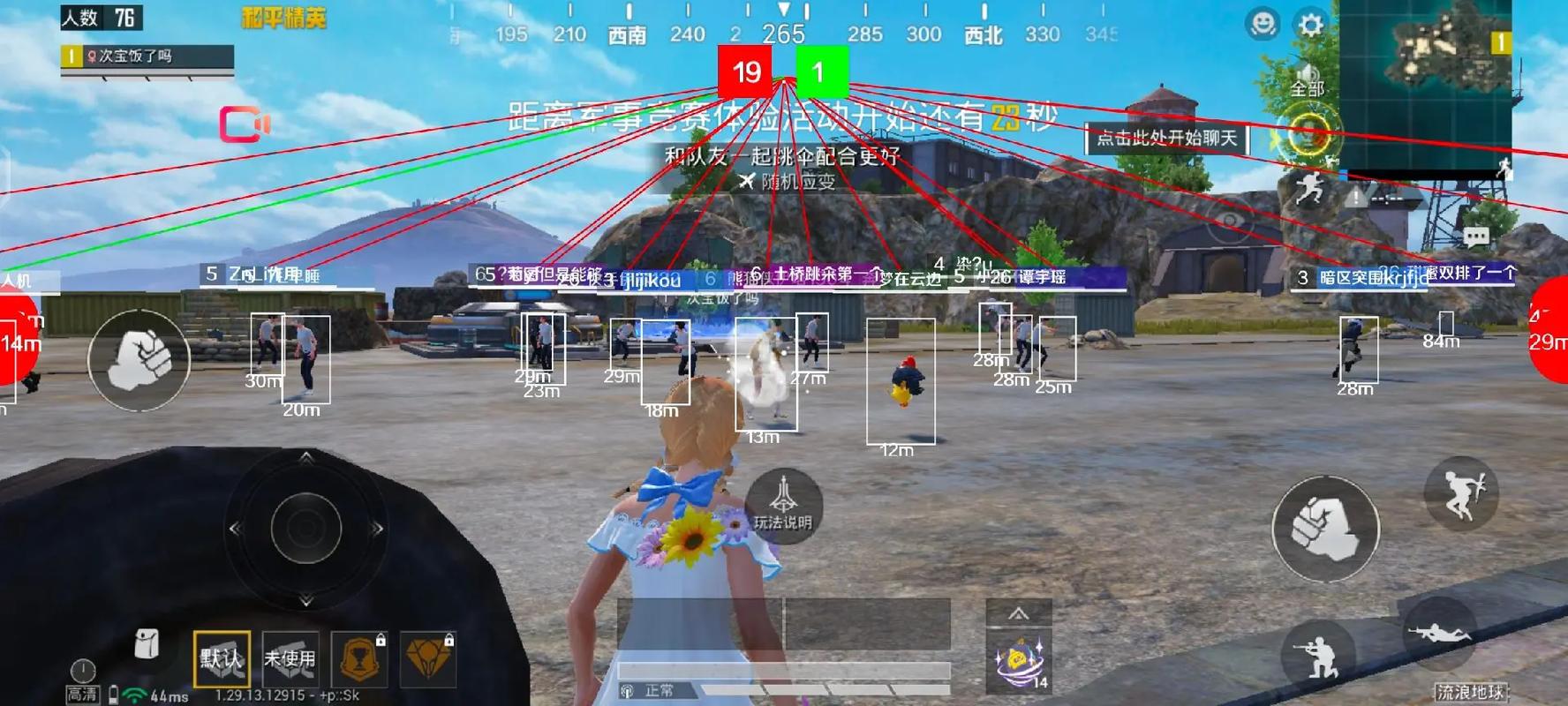 快影直装2.0免费下载