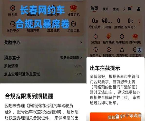 滴滴为什么直接派单