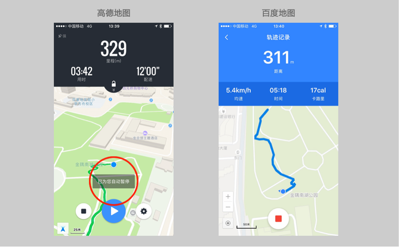 运动地图轨迹怎么设置