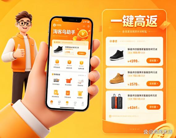 高佣联盟可以拿几代返利佣金截图