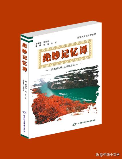 三七文学网图标