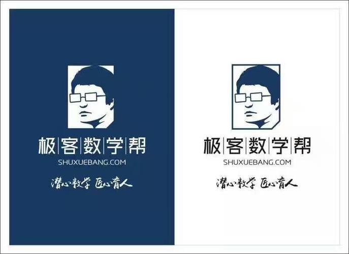 极客数学帮刚开始待遇
