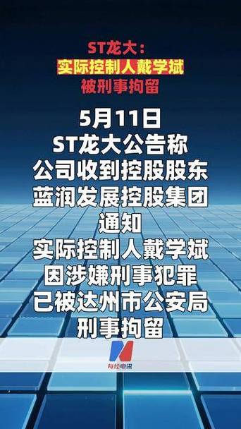 st龙大还有希望吗