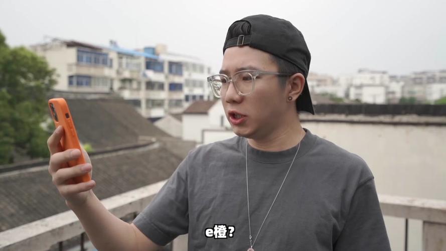 我是 e 噔