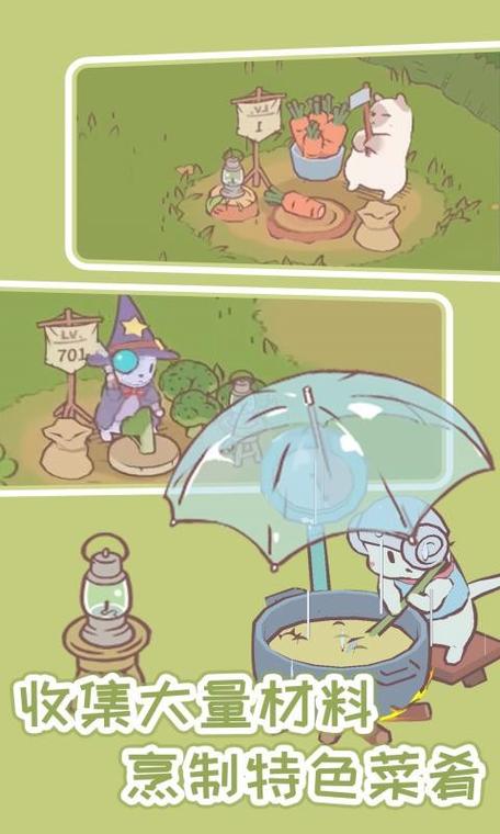 猫咪和汤无限钻石版
