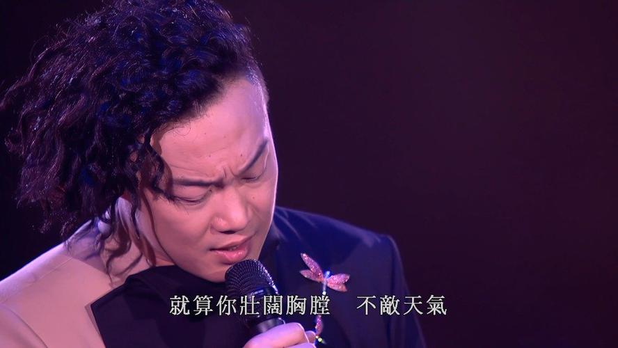陈奕迅《约定》