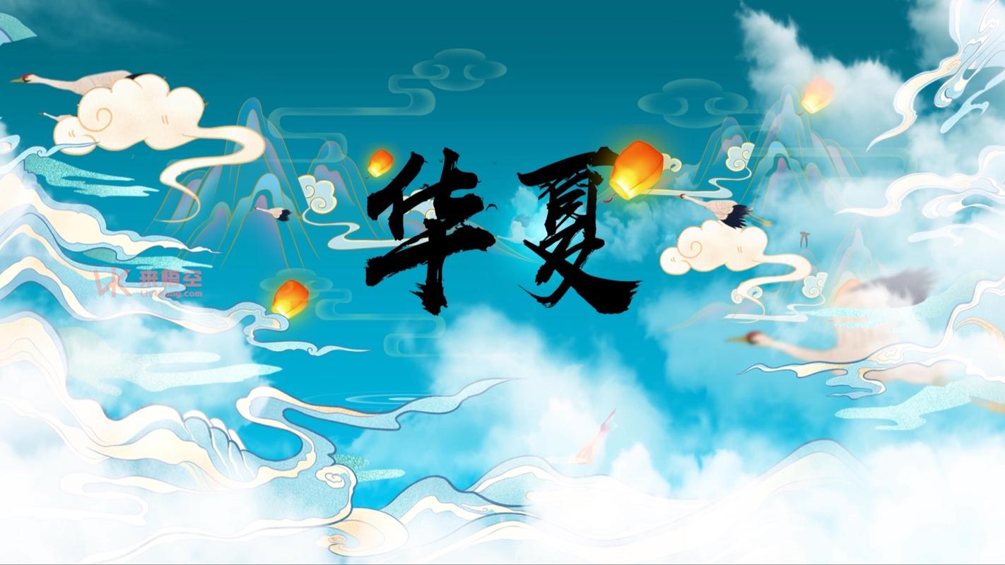 端游QQ华夏官网