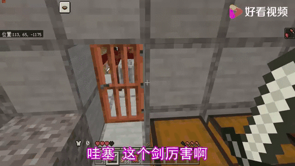 mc家围一圈多宽的护城河防炸吗