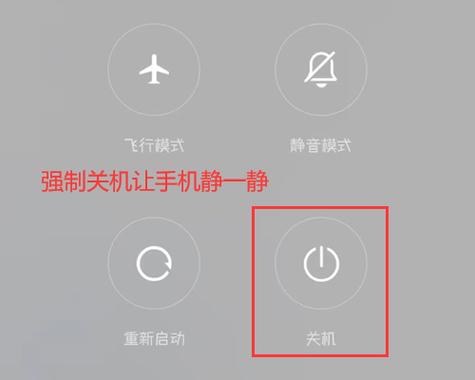 手机死机了屏幕动不了咋办