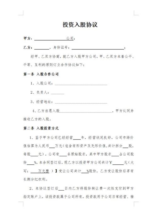 用户协议有没有法律效力