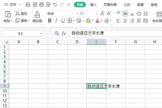 表格里面的文字怎么避免查重