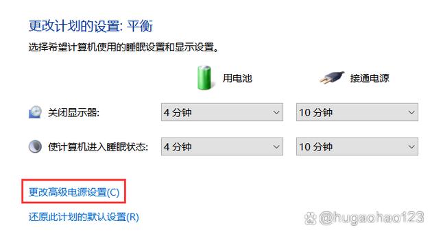 怎么设置台式电脑锁屏时间
