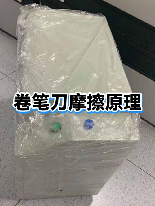 自动卷笔刀的内部原理