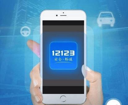 12333怎么解绑手机