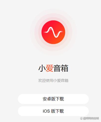 小爱同学怎么打开蓝牙