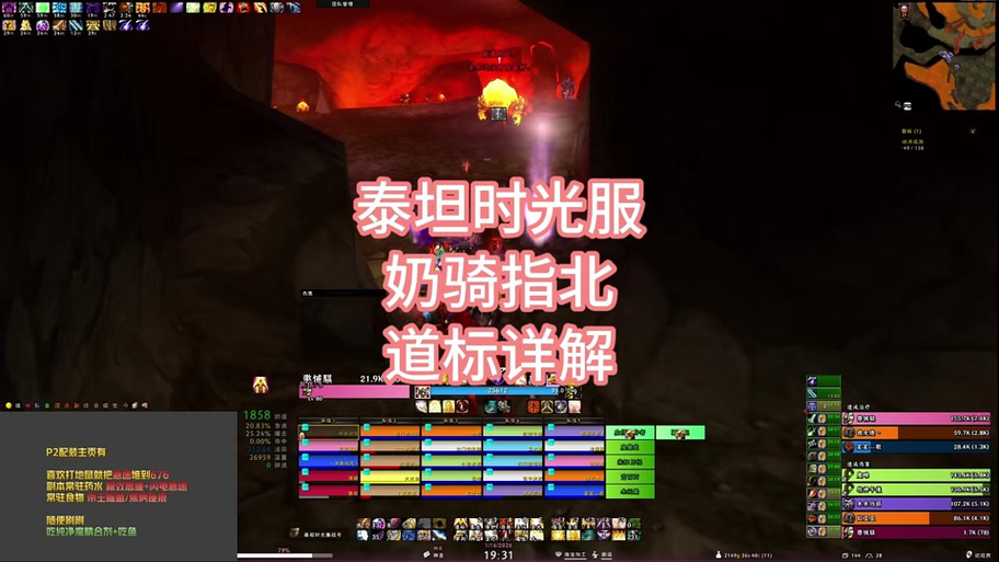 魔兽世界时光服怎么删除插件