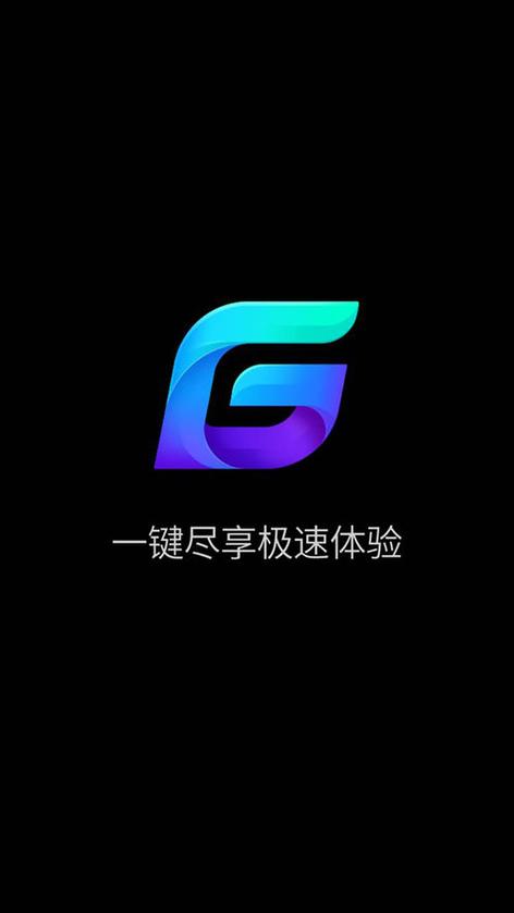 百度极速版与普通版哪个好图标