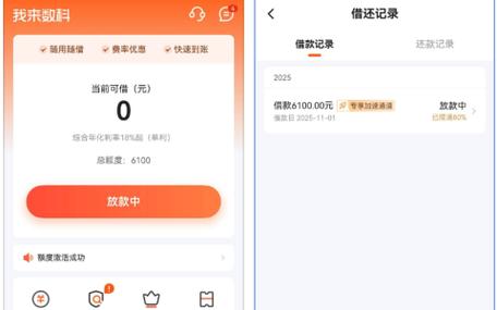 我来数可提现火爆