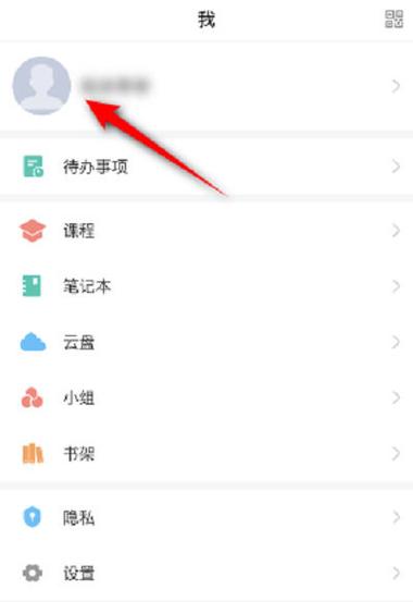 我的主页在哪里找