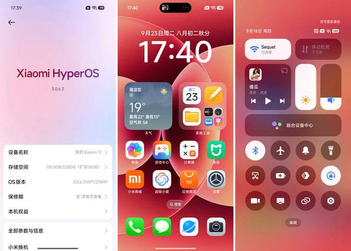 MIUI21.9.17