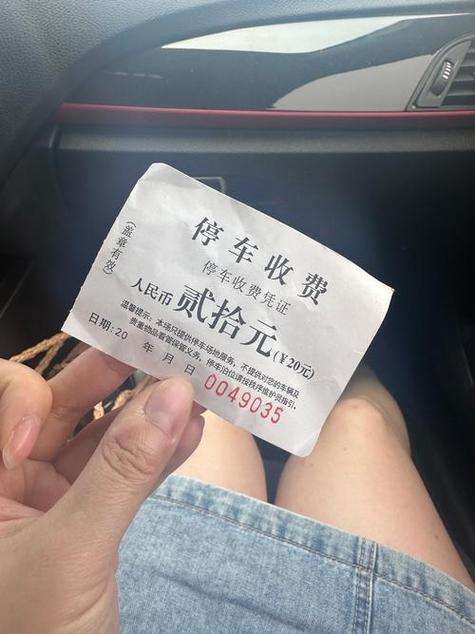 小票丢了可以重新开吗