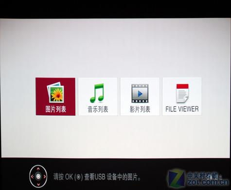 lg电视怎么看u盘里的电影