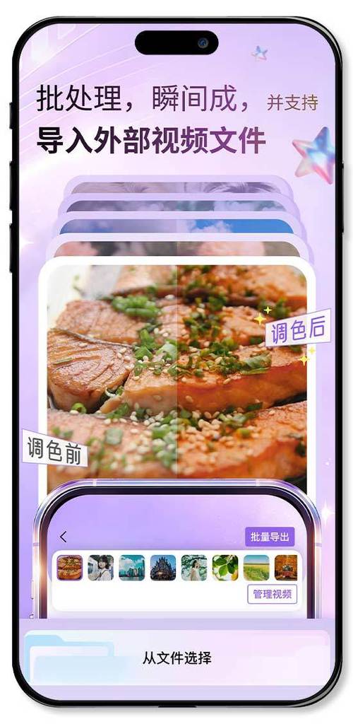 苹果拍视频怎么设置最清晰