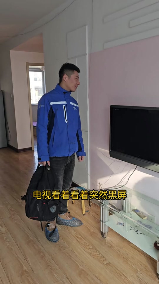 电视智能卡错误怎么办图标