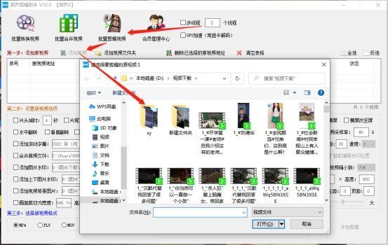小米视频如何旋转90度图标