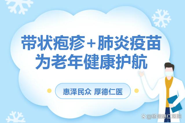 疱疹病毒