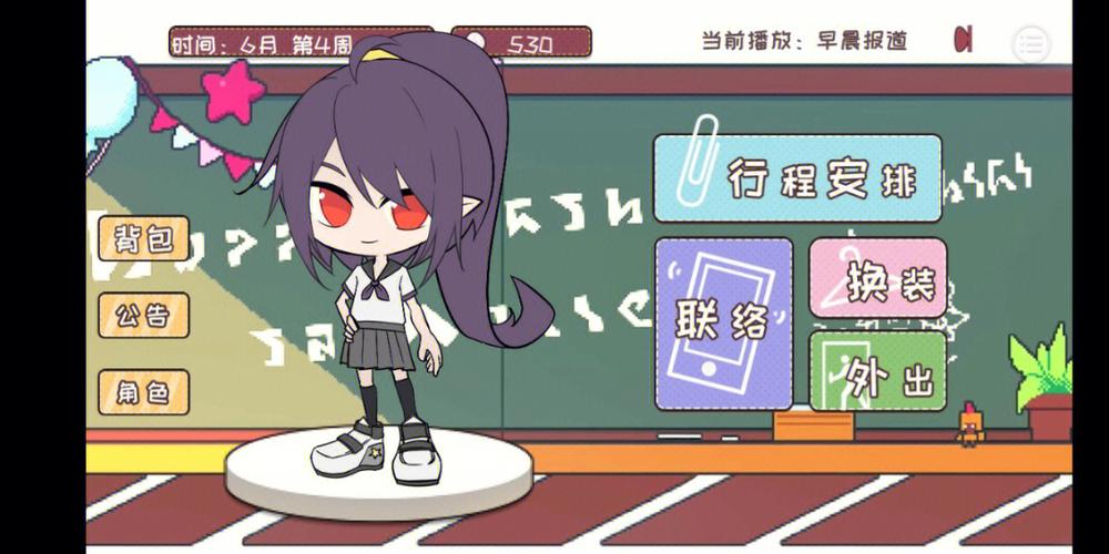 凹凸学园手游在哪下载正版