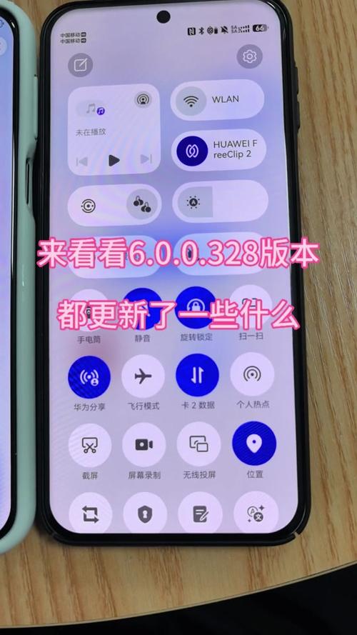 鸿蒙系统6.0.328
