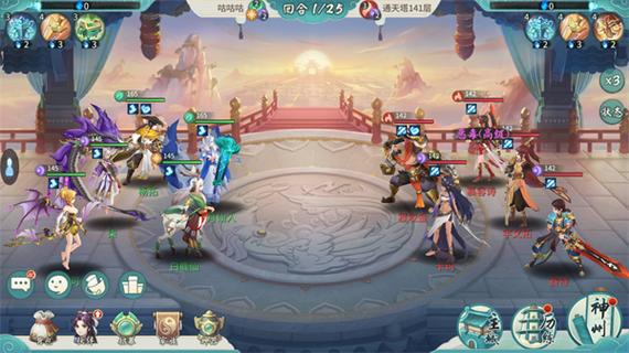 轩辕剑剑之源下载截图