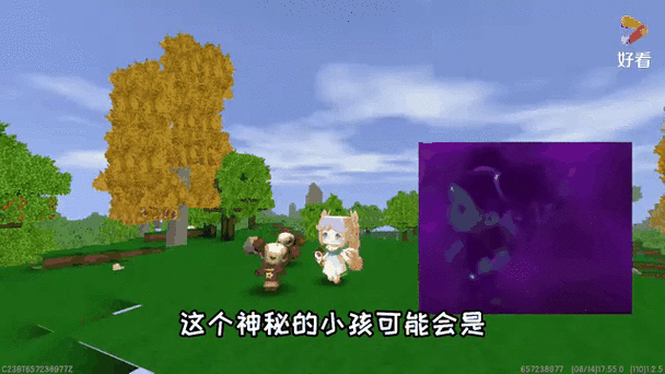 迷你世界怎么生孩子截图